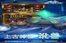 《奥丁<em>之</em>锤》<em>官网</em>在哪下载 最新官方下载安装地址