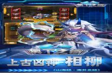 奥丁之锤（满V<em>送<em>真充</em></em>）电脑版 电脑玩奥丁之锤（满V<em>送<em>真充</em></em>）<em>模<em>拟器</em></em>下载、安装攻略教程