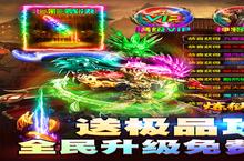 《炼狱战神》2022年12月17日新服开启公告 新版本下载恭迎体验