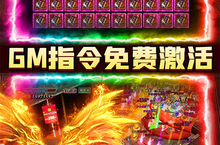 《炼狱战神》全新版下载人气爆棚 今日紧急加推新服