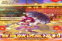 思仙（科技破解版）电脑版 电脑玩思仙（科技破解版）<em>模<em>拟器</em></em>下载、安装攻略教程