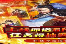 《天天有喜2》全<em>新</em>版今日隆重更<em>新</em> 开启<em>新</em>服福利共襄盛举