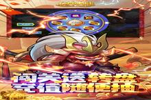 <em>众神</em>大陆（送万充GM）电脑版 电脑玩<em>众神</em>大陆（送万充GM）<em>模<em>拟器</em></em>下载、安装攻略教程