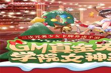 <em>天空</em><em>的</em><em>魔幻</em><em>城</em>（GM学院女神全免）电脑版 电脑玩<em>天空</em><em>的</em><em>魔幻</em><em>城</em>（GM学院女神全免）<em>模<em>拟器</em></em>下载、安装攻略教