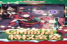 《天空的魔幻城》征集好评活动（12月<em>20</em>日-1月<em>20</em>日）