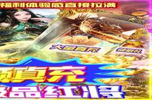 <em>守<em>护者</em></em>大陆（送十万真充）电脑版 电脑玩<em>守<em>护者</em></em>大陆（送十万真充）<em>模<em>拟器</em></em>下载、安装攻略教程