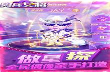 男兵女将（<em>送</em><em>SSR</em><em>送</em>千抽）电脑版 电脑玩男兵女将（<em>送</em><em>SSR</em><em>送</em>千抽）<em>模<em>拟器</em></em>下载、安装攻略教程