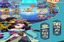 下载最新<em>版</em>《缘来是仙》领礼包 2023年01月07日开新服入驻享福利