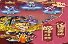 缘来是仙意气风发，竞出无限风采：修仙世界的壮丽诗篇
