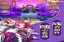 《缘来是仙》新服终于来了 新老玩家迎新版本共享多重大礼包