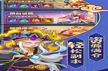 《缘来是仙》新服火爆开启 下载全新版缘来是仙迎接新征程