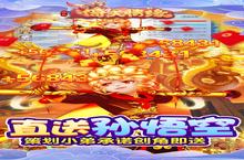 《菲狐倚天情缘》<em>圣诞</em>特惠壕礼（12月24日-12月25日）