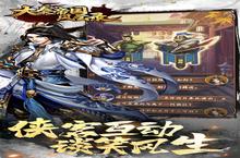 大秦帝国风云录：新手玩家必看攻略，赢在起跑线的关键步骤