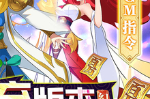 《元素穿梭》新服终于来了 新老玩家迎最新版共享多重礼包