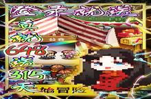 角色手游一个就够了 《冒险与挖矿》迎最新版紧急加开新服