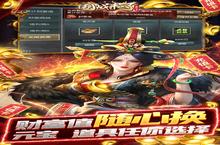 《国战来了》周末限时单日累充（线下申请）