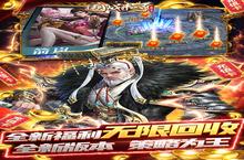 如果你喜欢《国战来了（送神将无限刷充）》，可以看看这8款游戏
