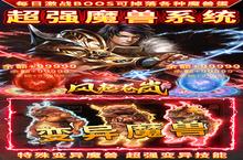 风起苍岚（<em>超凡</em>神蛋破解GM）电脑版 电脑玩风起苍岚（<em>超凡</em>神蛋破解GM）<em>模<em>拟器</em></em>下载、安装攻略教程