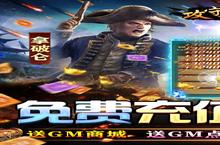 2024最新《攻守兼备》独家礼包1（入群礼包）（01月13日-01月04日）