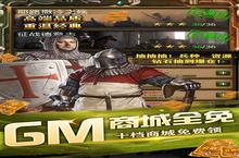 《攻守兼备》超爆线下活动（线下长期）