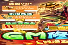 《三国英雄传奇》限时活动（1月<em>2</em>1日-1月<em>2</em>7日）