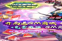 <em>神曲</em>世界进不去怎么办 无法登陆解决方法