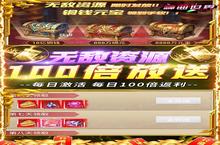 《<em>神曲</em>世界》超火新服官方最新版开启 下载官方最新版迎风起航