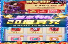 下载官方最新版《<em>神曲</em><em>世界</em>》 磨刀霍霍向新服
