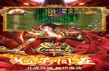 《仙侠传奇》万人排队盛极一时 2022年12月29日开新服迎大佬回归