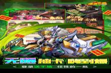 卡牌手游《水煮三国》开新服 数十万玩家已更新全新版