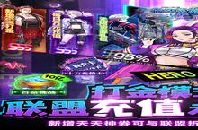 我的英雄<em>失灵</em>了（天天神券折扣）电脑版 电脑玩我的英雄<em>失灵</em>了（天天神券折扣）<em>模<em>拟器</em></em>下载、安装攻略教程