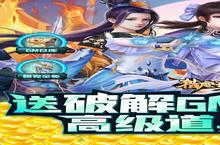 《<em>猎魔</em><em>守<em>护者</em></em>》海量大礼包等你来战 新版本<em>猎魔</em><em>守<em>护者</em></em>下载一并<em>送</em>上