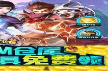 《<em>猎魔</em><em>守<em>护者</em></em>》新服火爆开启 下载全新版<em>猎魔</em><em>守<em>护者</em></em>迎接新征程