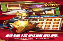 《<em>三国</em><em>杀</em>名将传》极品大<em>礼包</em>爆炸来袭 官方最新版下载开启
