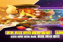《梦幻<em>仙境</em>》怎么下载 2023最新如何下载梦幻<em>仙境</em>官方安卓包？