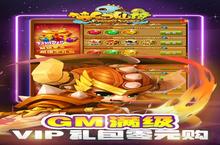 《梦幻<em>仙境</em>》新服终于来了 新老玩家迎全新版共享多重<em>礼包</em>
