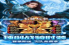龙骑<em>战歌</em>（养龙打金版）电脑版 电脑玩龙骑<em>战歌</em>（养龙打金版）<em>模<em>拟器</em></em>下载、安装攻略教程