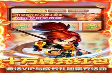 《圣光之战》万人排队盛极一时 2023年08月04日开新服迎大佬回归