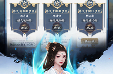 《小鸡符文战争》转区规则（线下长期）