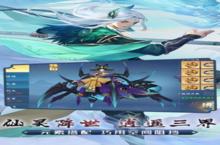 《战玲珑2》超火新服官方最新<em>版</em>开启 下载官方最新<em>版</em>迎风起航