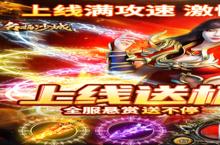 名扬沙城（<em>全民</em>打金）电脑版 电脑玩名扬沙城（<em>全民</em>打金）<em>模<em>拟器</em></em>下载、安装攻略教程