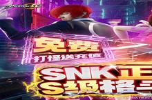 拳皇<em>世界</em>（SNK正版授权）电脑版 电脑玩拳皇<em>世界</em>（SNK正版授权）<em>模<em>拟器</em></em>下载、安装攻略教程