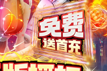 《拳皇世界》转区规则（线下长期）