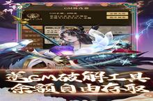 《太初行》超火新服官方最新<em>版</em>开启 下载官方最新<em>版</em>迎风起航