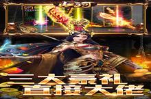 《山河》万人排队盛极一时 2023年01月22日开新服迎大佬回归