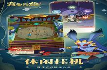 《霸气英雄》新服冲级指南：如何3天突破60级大关？