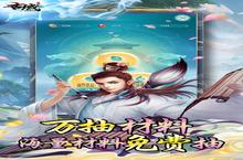 古域online（<em>修仙</em>GM无限刷）电脑版 电脑玩古域online（<em>修仙</em>GM无限刷）<em>模<em>拟器</em></em>下载、安装攻