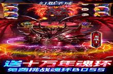 《幻想圣域》新服终于来了 新老玩家迎官方最新版共享多重<em>大</em>礼包