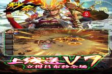 《攻城<em>三国</em>》删测单日大额充值福利（1月17日-1月26日）