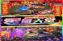 如果你喜欢《神域苍穹（区管刷充魂环）》，可以看看这9款游戏